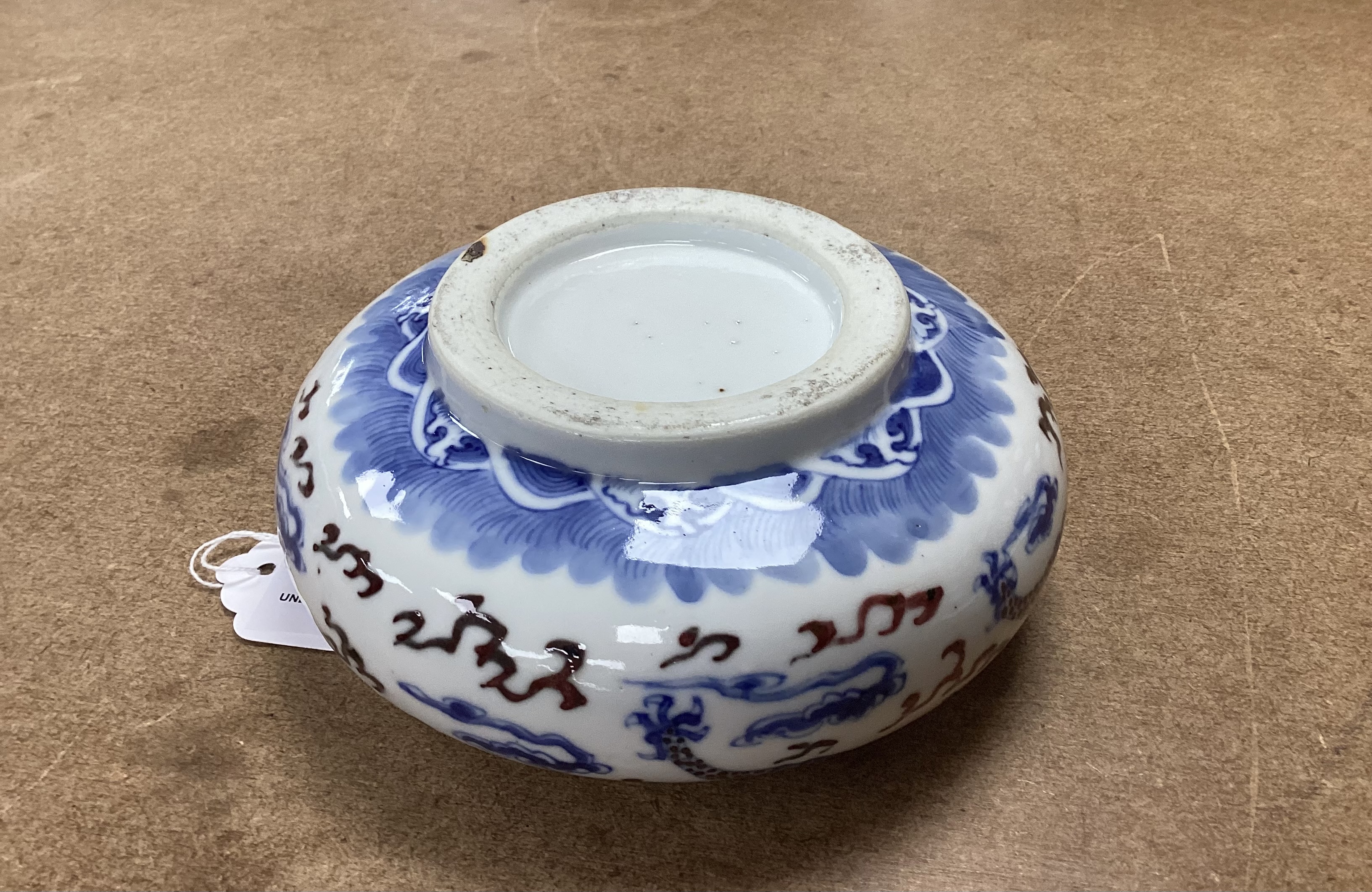 A Chinese underglaze blue and copper red ‘Dragon’ brushwasher, Guangxu period, 15cm diameter